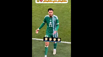 ماشافوهاش هذي ماشافوهاش 