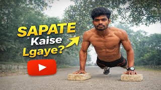 Sapate Kaise Lae