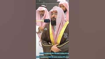 تلاوة فضيلة الشيخ أ.د _#_عبد الرحمن#_السديس | 🌿 سورة النساء 🌿