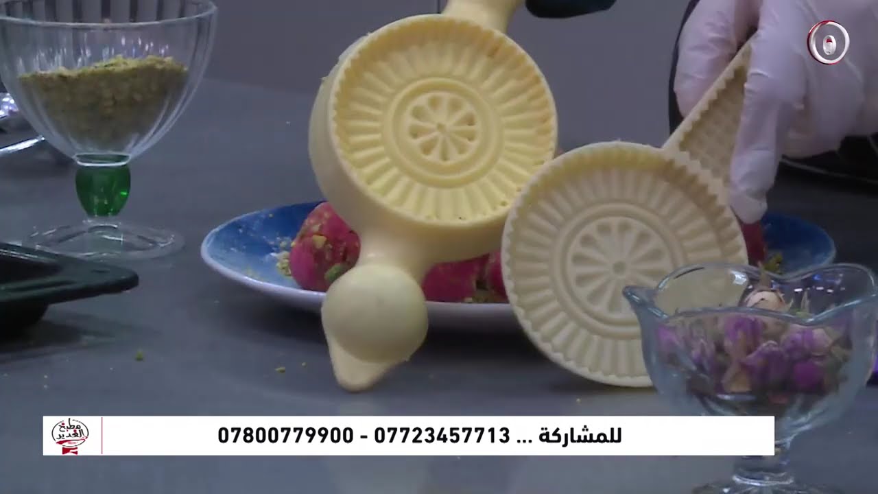 برنامج || مطبخ الغدير || مع الشيف نورا 6/3/2025