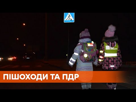 Видео: Где светоотражающие элементы на автомагистралях?