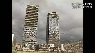 【ボスニア紛争 1995.01】包囲下のサラエボ (1/3) Sarajevo under siege ,1995 (Bosnian war)
