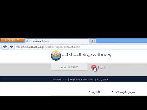Egyptian Universities Portal sharepoint Support   YouTube