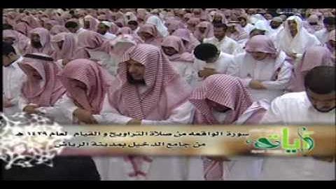 حصرياً إصدار نسيم السحر (سورة الواقعة)