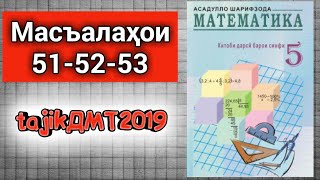 МАТЕМАТИКА СИНФИ 5