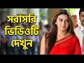 Remove Dark Background and Add Professional Face Highlight – Realistic Blend