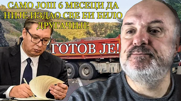 Miodrag Zarkovi - OJGU JE GOTOV!? - Vui nas okree ...