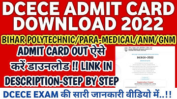DCECE ADMIT CARD DOWNLOAD 2022|| BIHAR POLYTHENIC PARA-MEDICAL ADMIT CARD DOWNLOAD 2022 | DCECE 2022