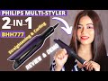 PHILIPS BHH777 Multi-Styler 2-in-1 Hair Straightener and Curler Review