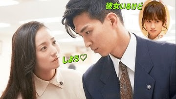 小説を原作として作られたどんでん返しがあるロマンス映画(イニシエーションラブ)