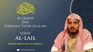 Surah Al-Lail Terjemah Tafsir Jalalain Bahasa Indonesia - Holy Qur'an with Indonesian Translation