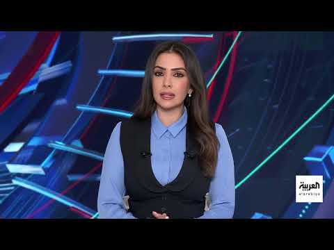 تصعيد التوتر بين واشنطن وطهران... ومستقبل المفاوضات النووية