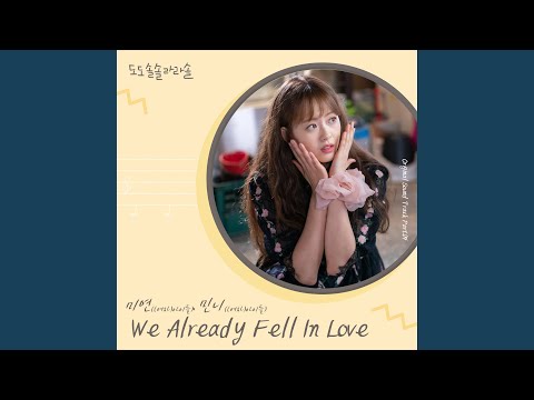 Ver We Already Fell In Love no YouTube