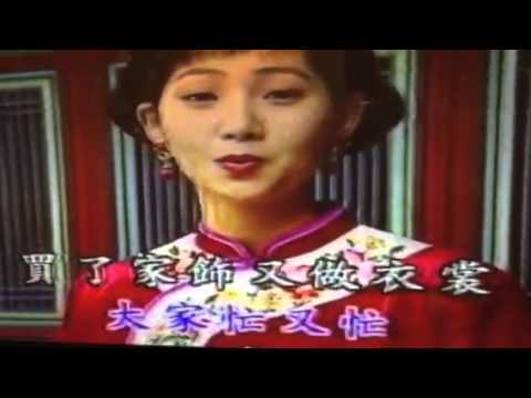 恭喜發財