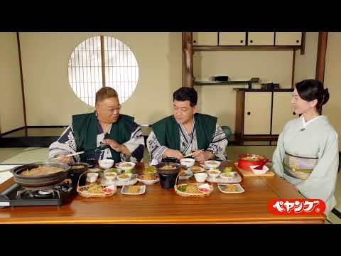 【CM】まるか食品　ペヤング