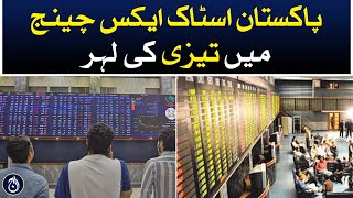 Pakistan Stock Market latest update - Aaj News