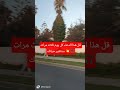 قل هذا الدعاء كل يوم ثلاث مرات ستتغير حياتك دعاء مستجاب باذن الله دعاء الرزق Shorts Subscribe قل هذا الدعاء كل يوم ثلاث مرات ستتغير حياتك دعاء مستجاب باذن الله دعاء الرزق Shorts Subscribe