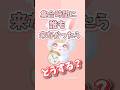 メンバーが時間通りに来なかったら貴方ならどうしますか？#ピグパ #ピグパーティー #ゲーム #shorts 【ピグパ】