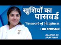 खुशियों का पासवर्ड | Password of Happiness | Bk Shivani | Bilaspur  @brahmakumaris  @bkshivani