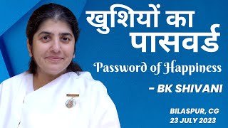 खुशियों का पासवर्ड | Password of Happiness | Bk Shivani | Bilaspur  @brahmakumaris  @bkshivani