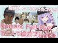 【ゲーム配信】ゆゆうた兄貴と協力プレイ！【生放送】