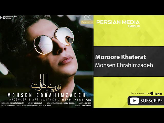 Mohsen Ebrahimzadeh - Moroore Khaterat ( محسن ابراهیم زاده - مرور خاطرات )