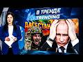 Мобилизация в России: кто в списках? 🚨