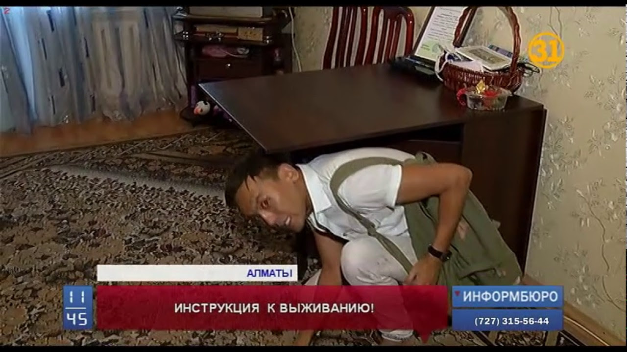 предстоящее землетрясение предстоящее землетрясение