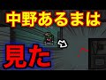 別の部屋から出る血飛沫を見てしまった…【AmongUs / 宇宙人狼】