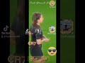 لما يكون حكم المباراة امرأة هكذا تكون ردة فعل كريستيانو رونالدو مش حتقدر تغمض عينيك
