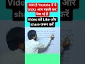 profit and loss best tricks 🔥| profit and loss | #maths #shorts #trending #shortsfeed #education