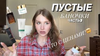 ЭТО ЛУЧШЕ, ЧЕМ ЛЮБОЙ BB-КРЕМ! ОБСУЖДАЕМ РАЗНИЦУ В ЦЕНАХ🤯