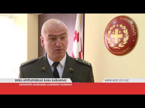 ეთა-სა და ბრიტანულ ინსტიტუტს შორის თანამშრომლობის მემორანდუმი გაფორმდა