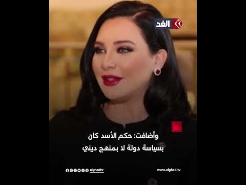 سلاف فواخرجي ت منع من التمثيل في سوريا بسبب دعمها للرئيس السابق بشار الأسد