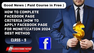 How to Complete Facebook Page Criteria |How to Apply Facebook Page for Monetization 2024 Best Method