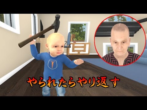 孫が本気で祖母の命を狙うイカれたゲーム【Granny Simulator】