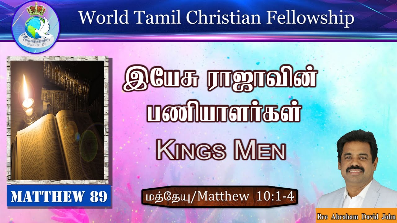 King's Men
