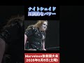 ナイトシェイド　圧倒的なパワー #女子プロレス #マーベラスプロレス