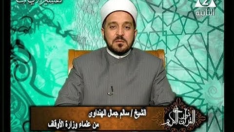 برنامج فى نور القرآن الكريم مع الشيخ سالم جمال الهنداوى والقارئ محمود الطوخى إذاعة 12 1 2019