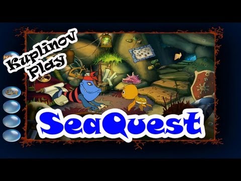 SeaQuest ► ЧЕРЕПУНДЕР, ЁПТА! ► ВЫНОС МОЗГА