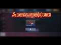 Хеллоуинский многоразовый промокодик на Стендоф2  для вас, кто активировал + 🎃🎃🎃 #promo #standoff2