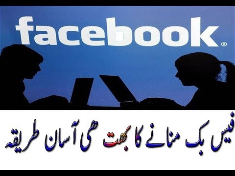 Facebook New id
