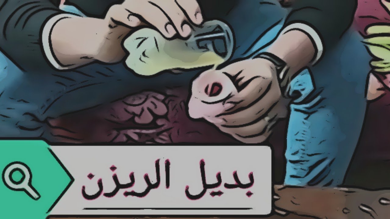 Полиэстеровая альтернатива Жидкий пластик для ручного розлива.