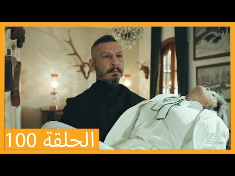Episode 100 Ali Reza HD Arabic Dubbing
