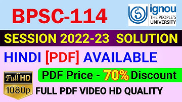 BPSC-114 Solved Assignment in Hindi 2022-23, BPSC 114 Solve Assignment 2023, BPSC 114 Assignment