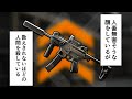 【BF6】PC版実況#16 "Vector(KV9)強杉問題"【シーズン1】