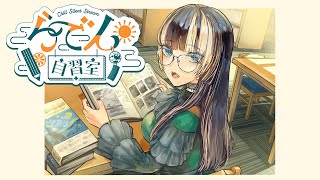 儒烏風亭らでん(じゅうふうていらでん)の配信のサムネイル画像