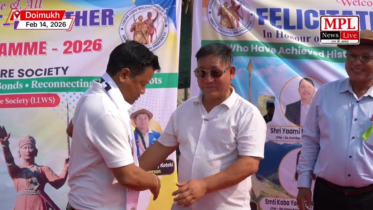 First Ever Get Together Cum Interaction of Lodu Lobom Welfare Society.