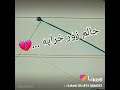 الى اين سوف يبقى جضي هاكذا