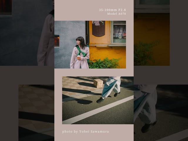 【タムロン公式】写真家 澤村 洋兵氏 × 35-100mm F2.8 (Model A078)　#ショート